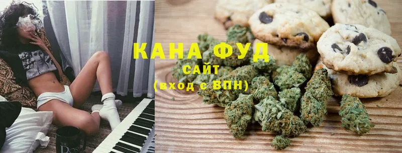 Canna-Cookies конопля  Железноводск 