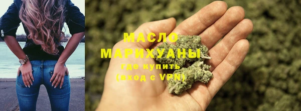 мяу мяу кристалл Белоозёрский